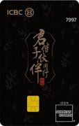 <b>详情请征询美国运通平台权益办事专线</b>