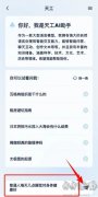 支撑及时语音转文言翻译及天然对话