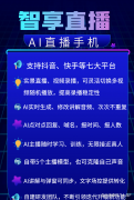 学会若何操纵人曲播的劣势