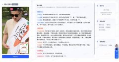 “双十一”大促正火热展开