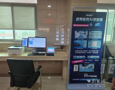 正实现“边聊边办”
