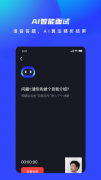 <b>帮帮企业聘请提成本</b>