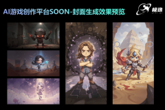 更是提前步入逛戏开辟的未