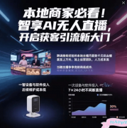 让无人曲播辞别“机械复读