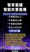 仅需30秒实人音频即可生成类似度达98%的声