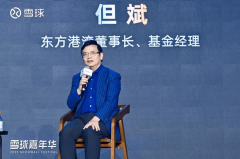 25年相关产物营收增加40%