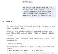 型素质上是一个概率预测机